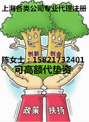 商业保理公司与融资租赁公司注册差异解析